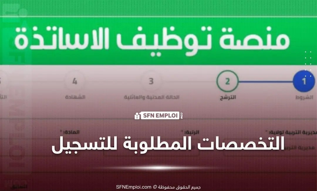 الذاكرة المؤقتة في التعليم الرقمي: هل تساهم المنصات التعليمية في تعزيز "نسيان متقن"؟